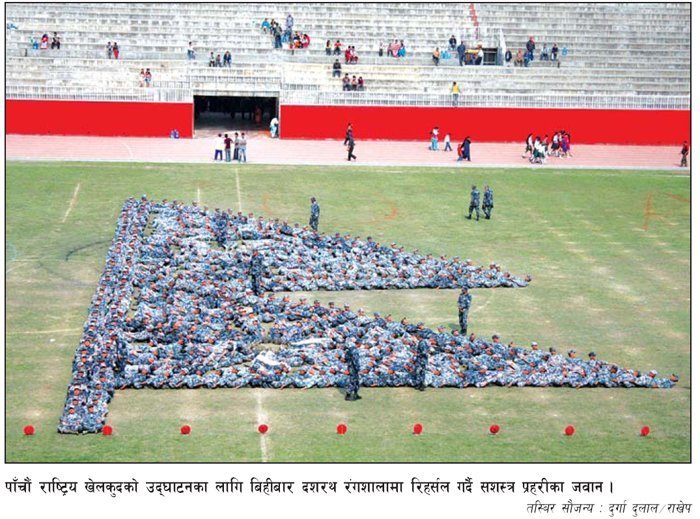 Nepal Flag Waving. Low we are nepali flag nepali